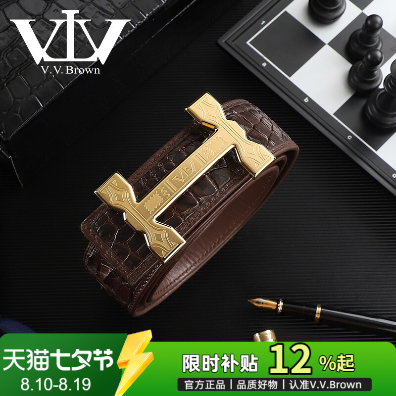 V.V.Brown男士鳄鱼皮真皮不锈钢