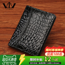 V.V.Brown VTV鳄鱼皮卡包男短款专柜正品多卡位证件真皮卡套钱包