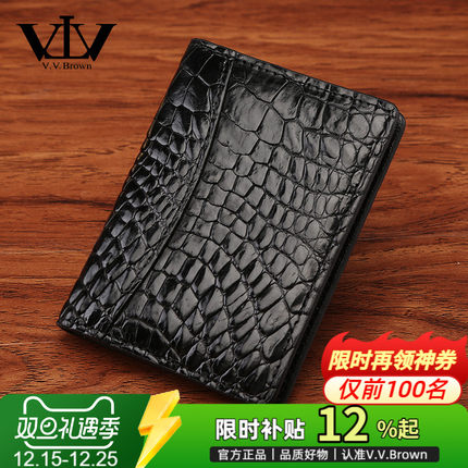 V.V.Brown VTV鳄鱼皮卡包男短款专柜正品多卡位证件真皮卡套钱包