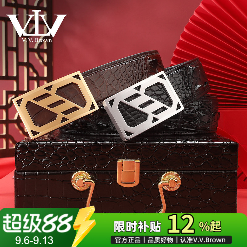 V.V.Brown男士鳄鱼皮品牌正品