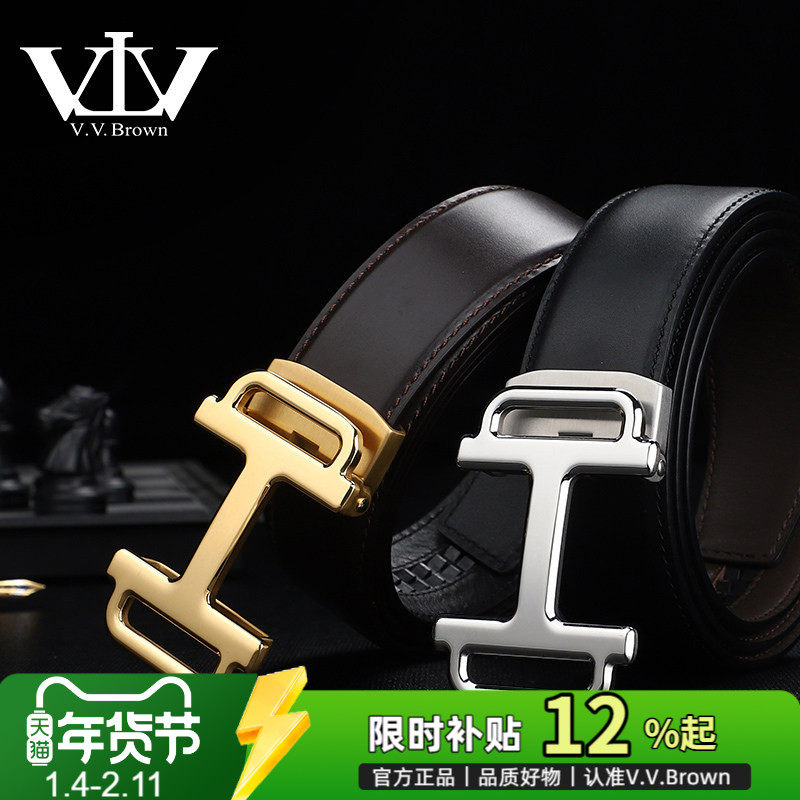 VVBROWN意大利品牌正品头层牛皮皮带男自动扣高档品牌真皮裤腰带H