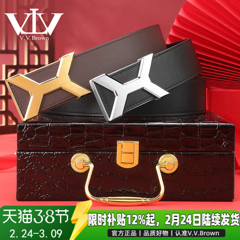 V.V.Brown送男友老公礼物正品皮带真皮头层牛皮高档男腰带奢侈品