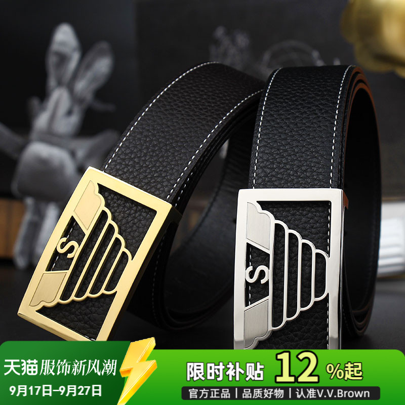 真皮正品高档头层牛皮轻奢皮带男
