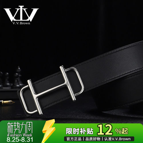 男士不锈钢时尚休闲头层牛皮皮带