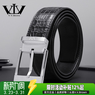 vvbrown专柜正品 奢华商务休闲腰带 真皮鳄鱼肚皮不锈钢针扣男士