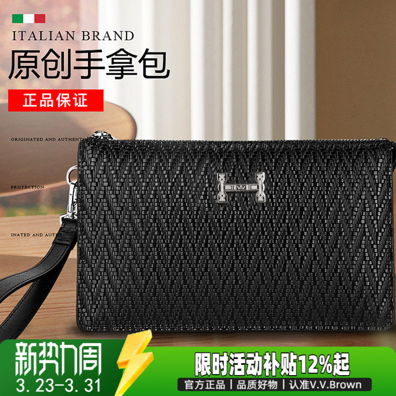 VVBrown原创轻奢手包男款真皮正品高档大容量手拿手抓手腕带钱包