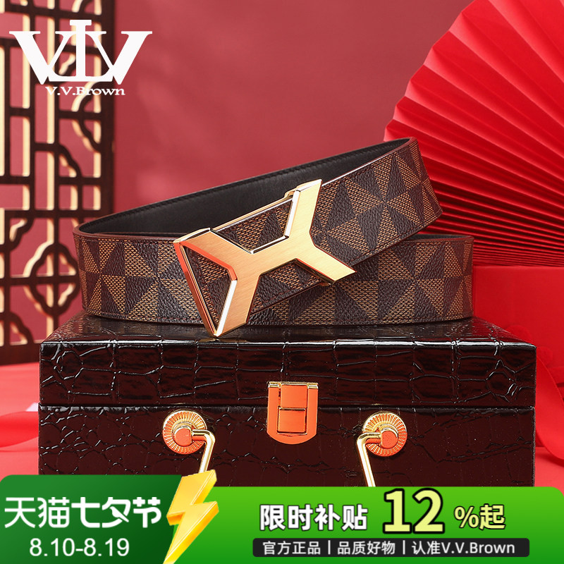 V.V.Brown品牌正品皮带男