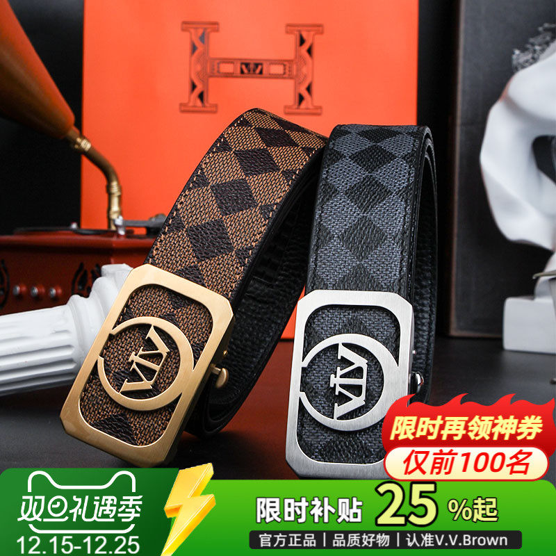 男士真皮轻奢商务百搭自动扣皮带