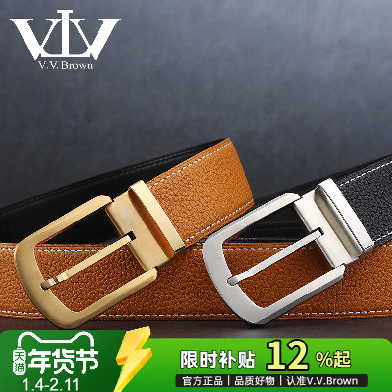 VVBROWN轻奢品牌正品皮带荔枝纹针扣头层牛皮男士真皮高档腰带男