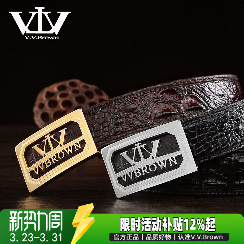 V.V.Brown专柜正品高档男士皮带真皮轻奢平滑扣鳄鱼皮裤腰带男款