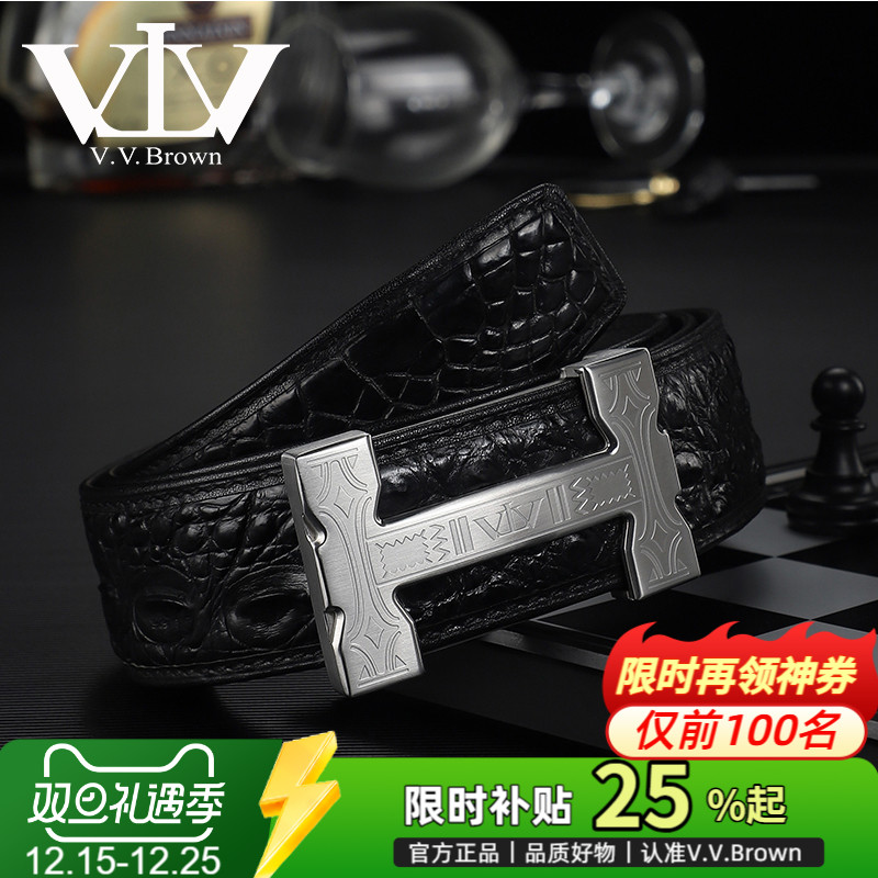 专利款H扣高档正品鳄鱼皮皮带