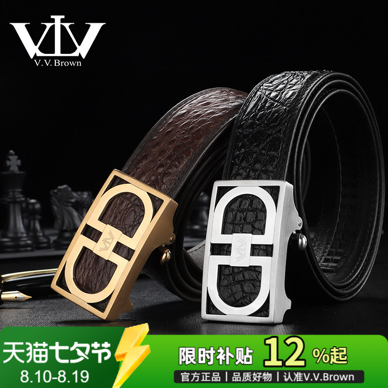 男士皮带真皮正品高档时尚
