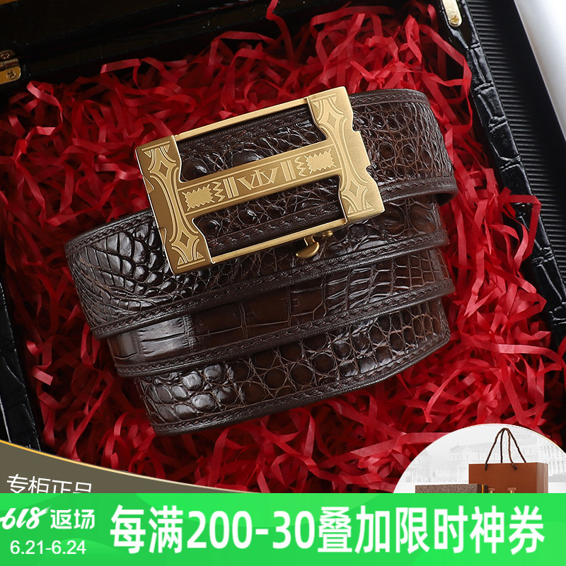 VVBrown意大利品牌正品鳄鱼皮皮带男内穿自动扣高档腰带男士真皮H