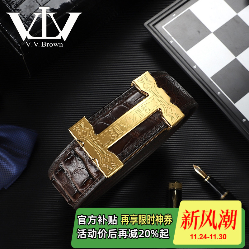 品牌专利款H扣高档奢侈品皮带男