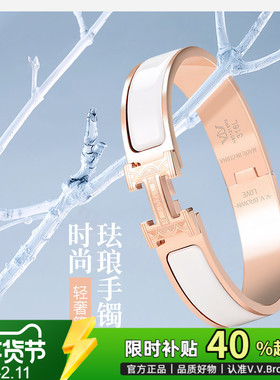 V．V．Brown VTV高档316L钛钢珐琅手镯镀18K玫瑰金H扣正品女手环