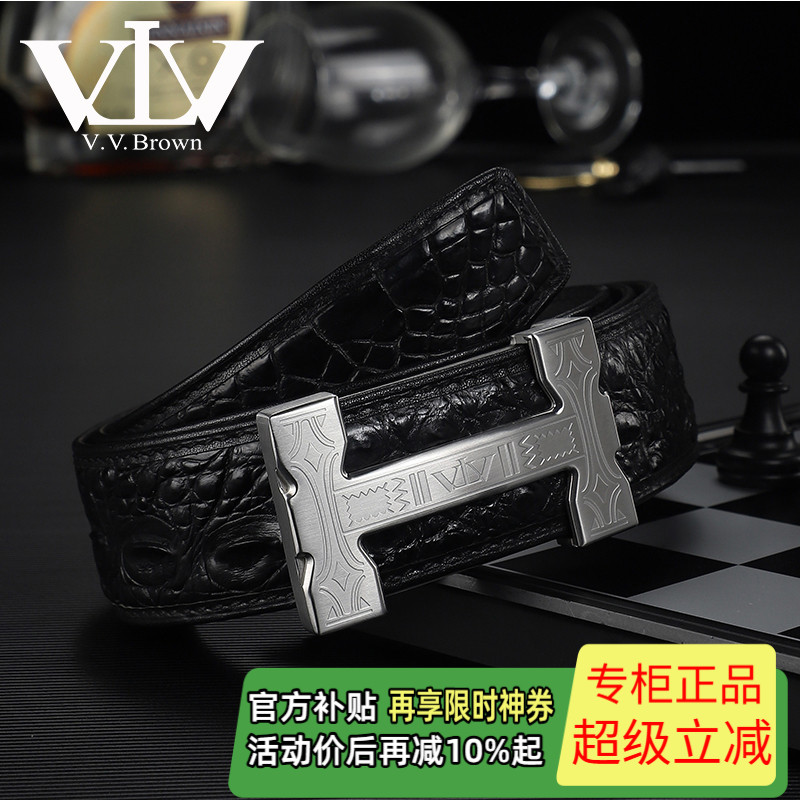 专利款H扣高档正品鳄鱼皮皮带