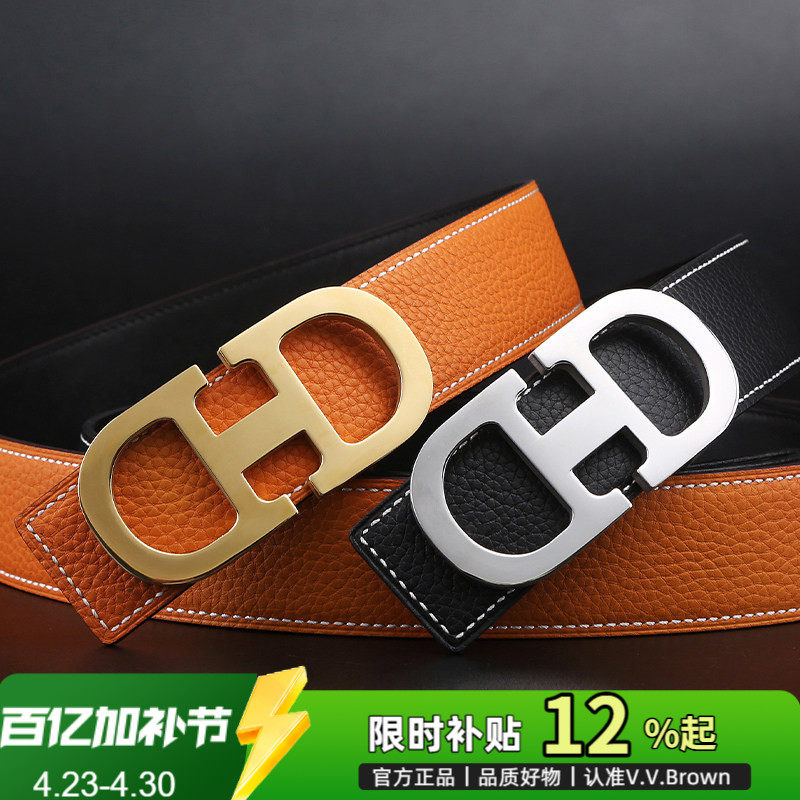 VVBROWN腰带男真皮双面头层牛时尚平滑扣裤带休闲青年皮带男正品