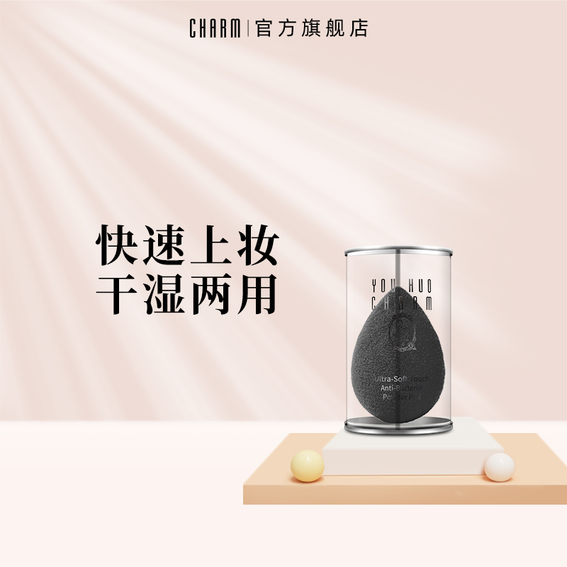 按压粉底液，上妆更均匀，服帖