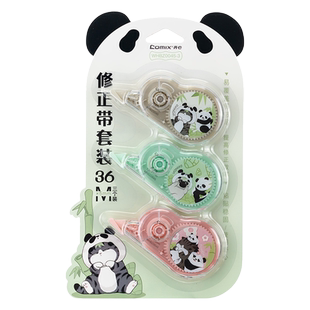 齐心吾皇万睡猫猫熊修正带学生用实惠装大容量小学生专用涂改带转转修高颜值国风可爱卡通改正带学习用品