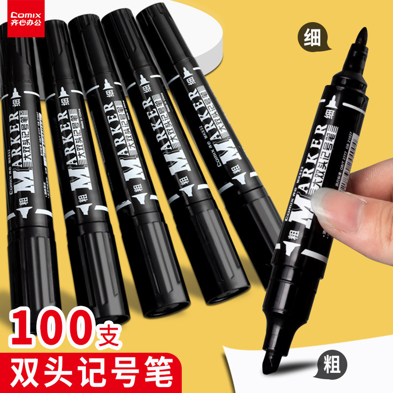 齐心大双头油性记号笔黑色马克笔大头粗细两头防水防油不掉色勾线笔大号粗头加粗美术工地快递专用文具用品,文具电教/文化用品/商务用品,记号笔,淘宝优惠券,粉丝福利购,淘宝优惠卷