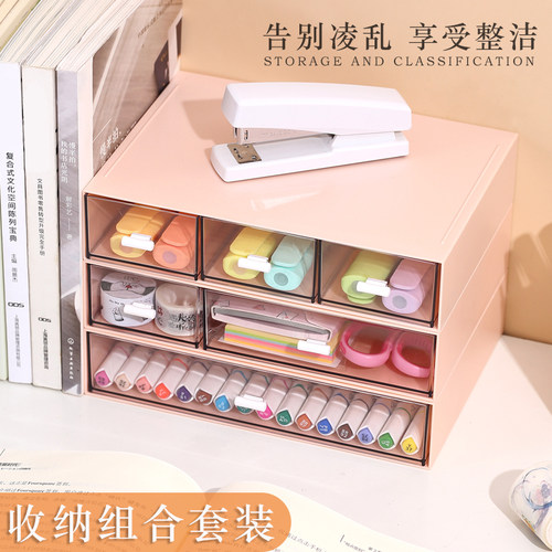 多功能桌面收纳盒齐心