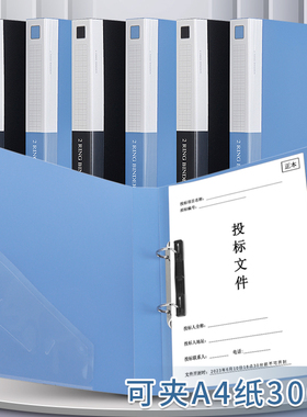 齐心文件夹活页夹TC530AB打孔夹TC532AD两孔三孔活页档案夹带插袋背宽40mm1.5寸2孔3孔办公资料整理夹报告夹