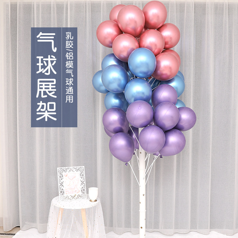 插桌飘气球立柱商场布置