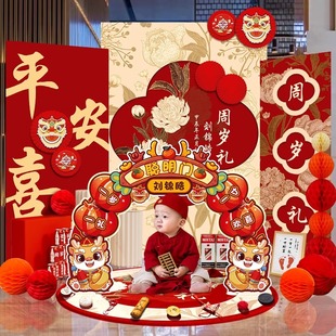 用品背景装 男女龙宝宝周岁礼场景布置氛围感生日宴抓周仪式 饰KT板