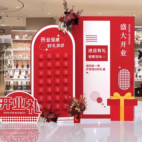 气球盲盒墙美容院瑜伽馆场景布置