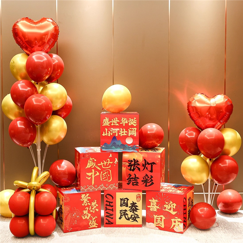 国庆商场门店橱窗场景布置装饰品