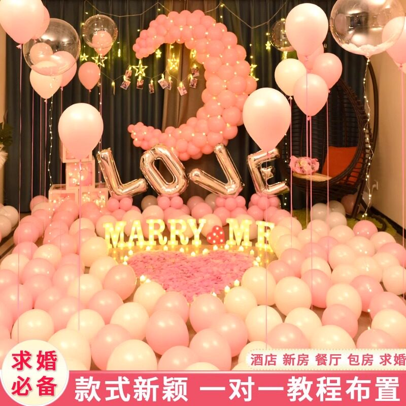 七夕网红ins求婚气球生日图片