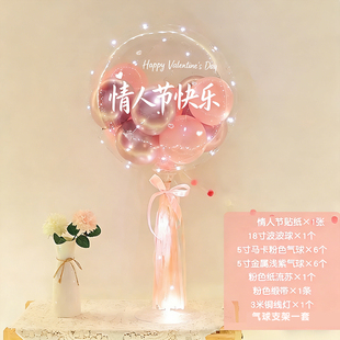 桌飘地飘组合专拍