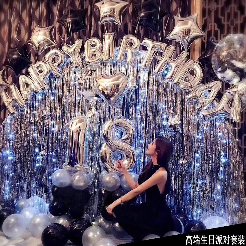 男女生生日气球派对高级仪式氛围感拍照背景聚会儿童宝宝装饰布置,节庆用品/礼品,节日装扮用品,淘宝优惠券,粉丝福利购,淘宝优惠卷