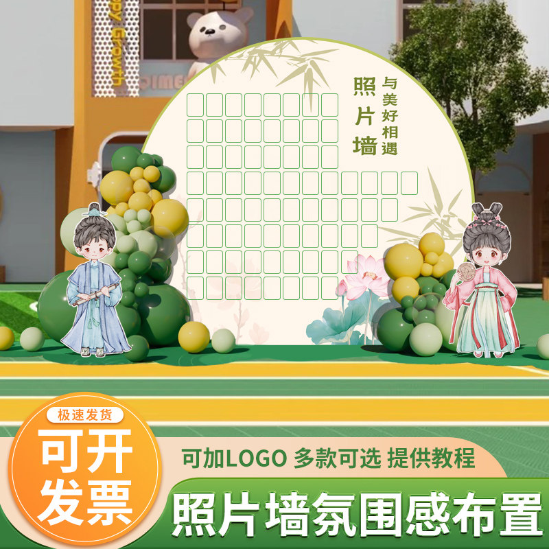 幼儿园毕业季典礼场景布置签到迎宾牌kt板照片背景墙装饰拍照道具,节庆用品/礼品,装扮布置套餐,淘宝优惠券,粉丝福利购,淘宝优惠卷