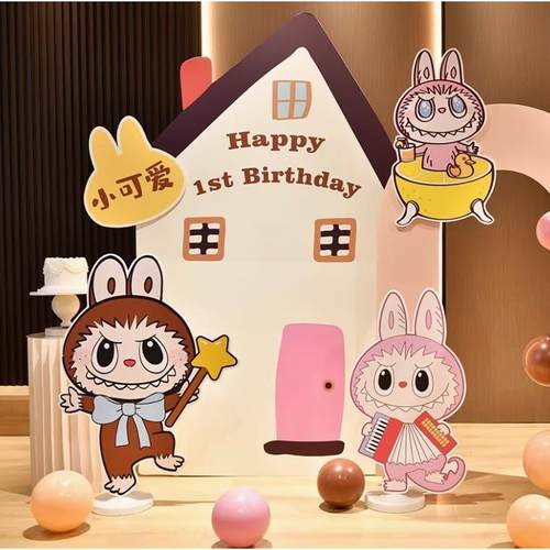 拉布布主题周岁布置生日KT板