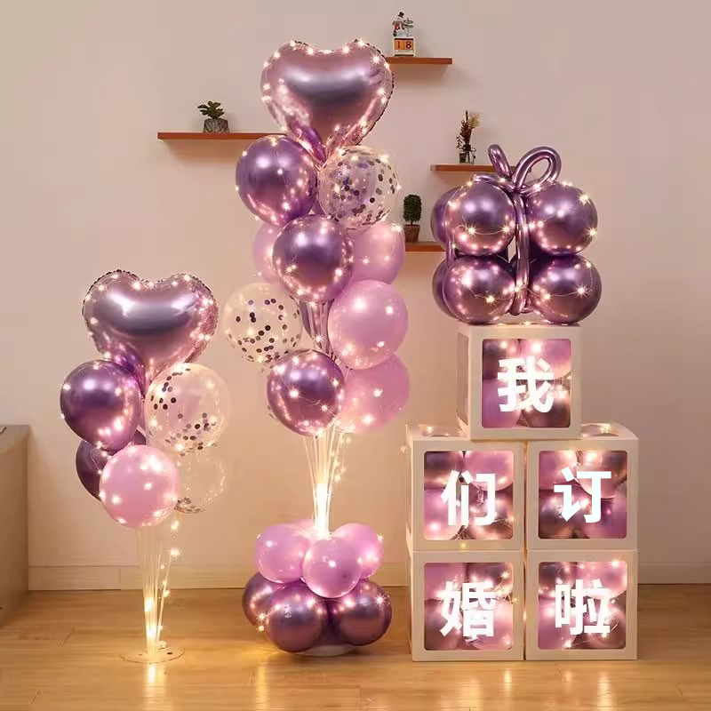 紫色订结婚发光气球盒装饰