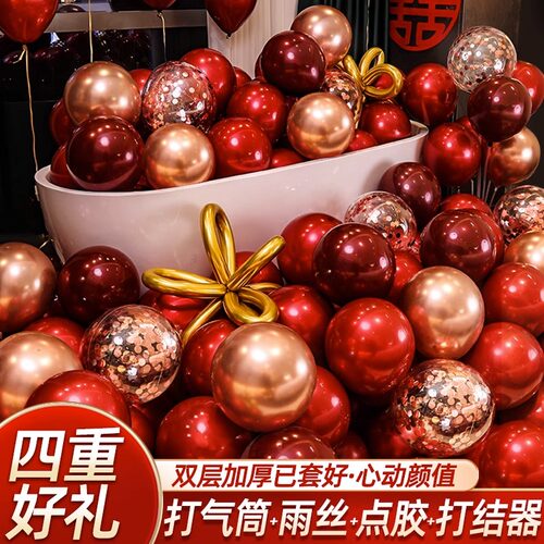 气球背景板喜庆红色订婚结婚