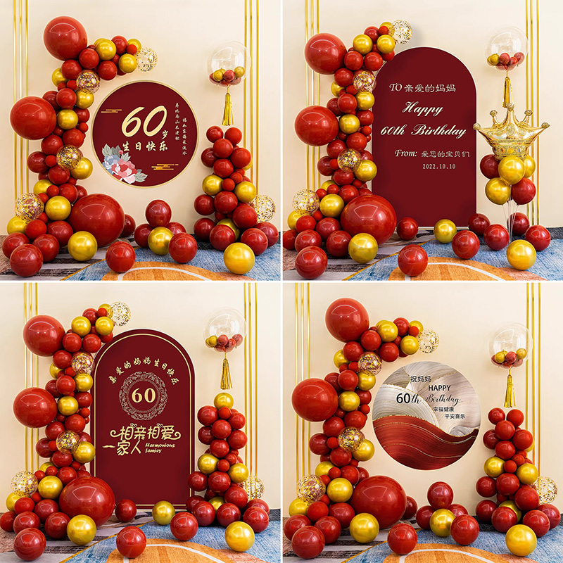 60大寿生日装饰气球场景布置70爸爸妈妈80岁老人背景墙过寿宴祝寿