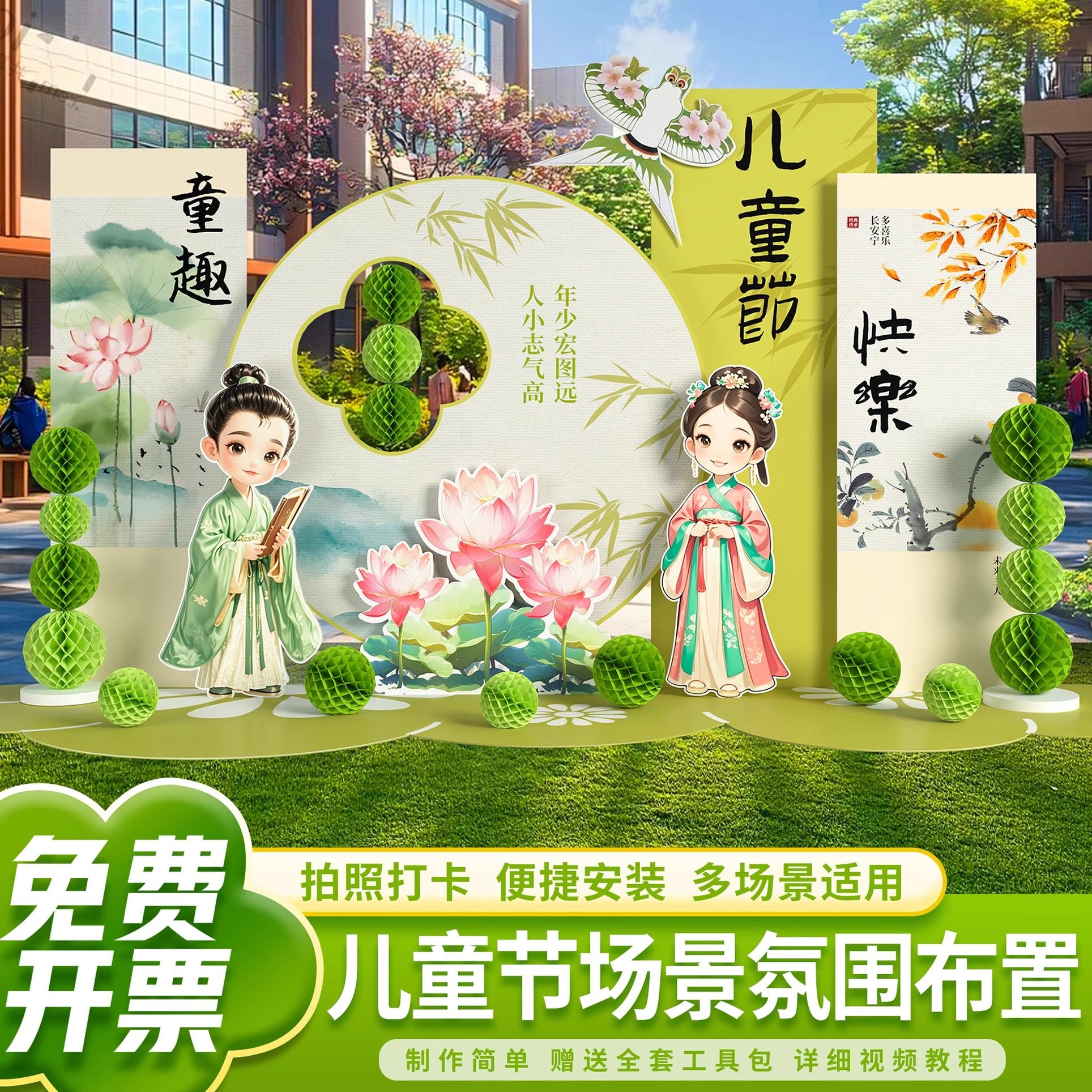 幼儿园毕业升学场景班级布置气球装饰小学舞台氛围活动kt板背景墙,节庆用品/礼品,节日装扮用品,淘宝优惠券,粉丝福利购,淘宝优惠卷