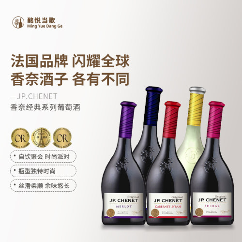 香奈赤霞珠西拉歌海娜黑比诺