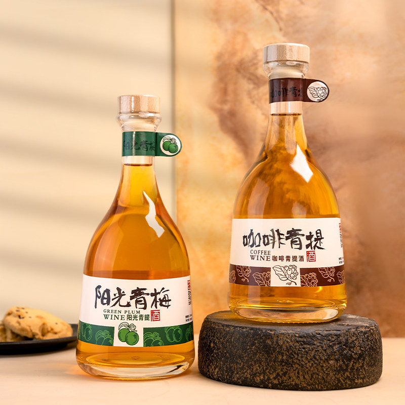 云南阳光予你咖啡青提果酒阳光青梅果酒女士微醺果酒时尚聚会佳品