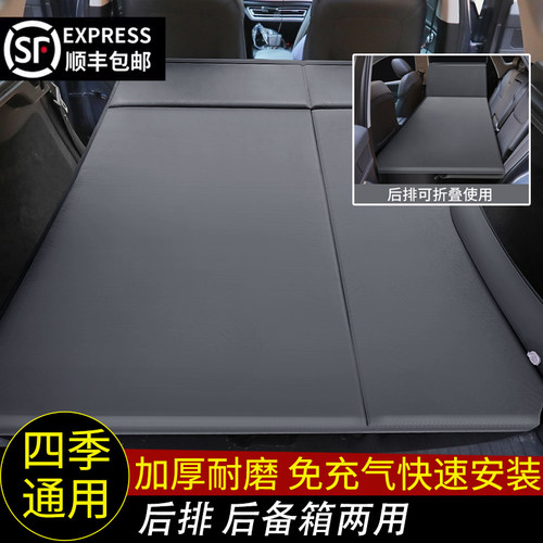 诗祁车载自动充气床垫旅行睡觉垫