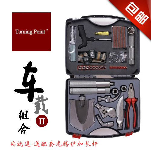 Turning point outdoors vehicle tool suit Field multi-function Repair Tire hold-all automobile road trip equipmentin the Hardware/Tool , Hand Tools , Automotive car care tools , Other Auto Repair Auto Protection Tool  category - from Buy2taobao.com to provide professional Taobao agent buy service