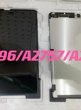 ipadpro10原装A2696显示屏A2696A2757A2777内外屏液晶屏幕原总成