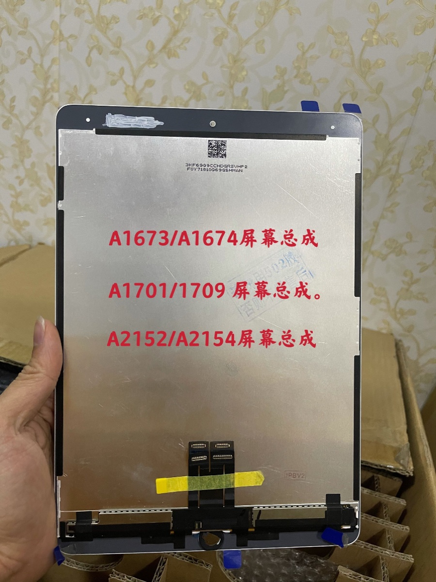 iPadPro10.5液晶屏a1701内外屏a2152显示air3 9.7寸a1673屏幕总成 3C数码配件 手机零部件 原图主图