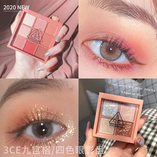 韩国3ce珠光哑光overtake南瓜橘棕色大地干枯玫瑰9色九宫格眼影盘