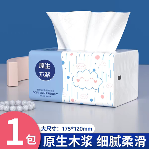 原木可湿水大包抽纸纸抽实惠装