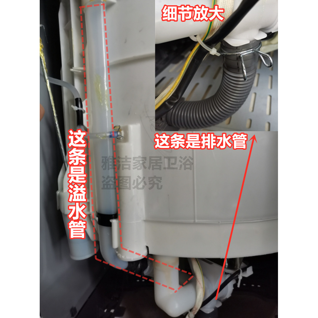 小天鹅tb80v320/tb80vn12洗衣机溢水管内部排水管扁型溢流管