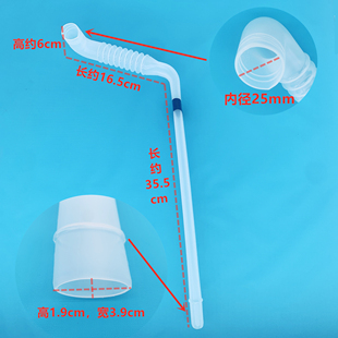 MB100ECO洗衣机溢水管内部排水管扁型溢流管 1210H 美 MB100