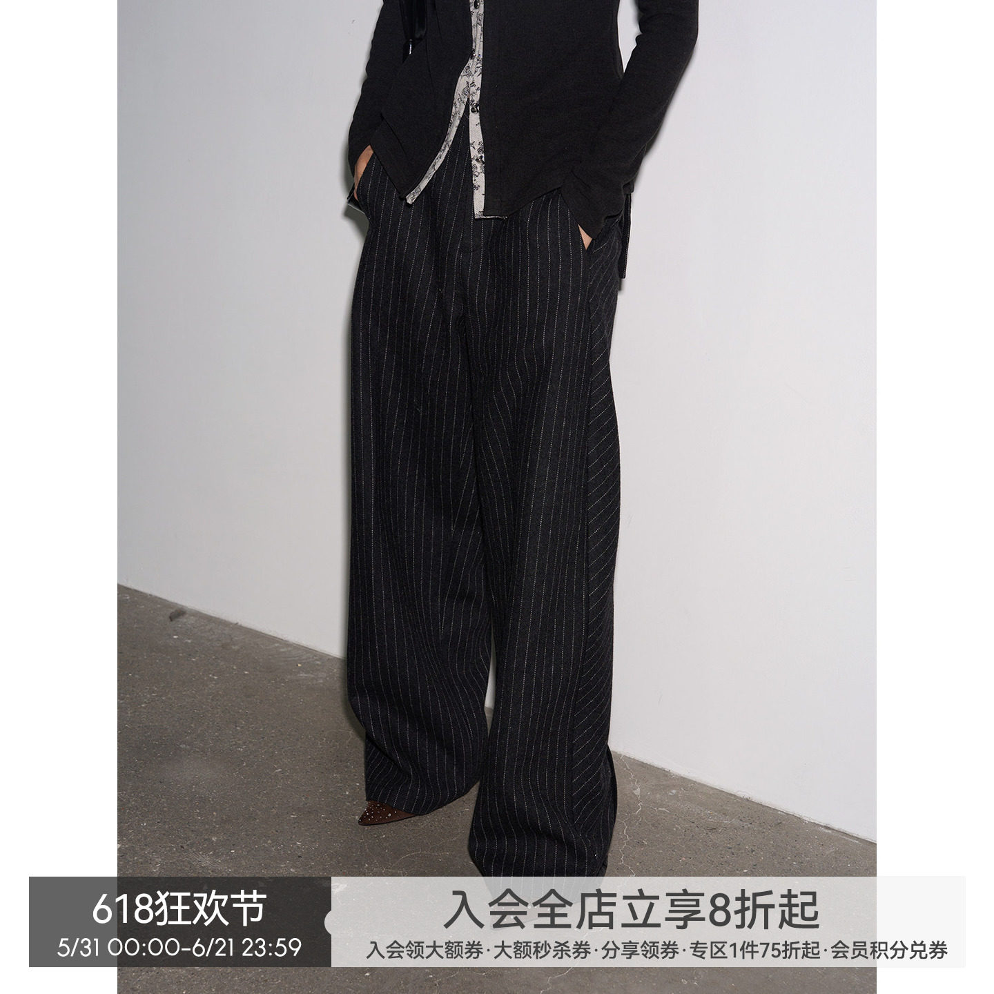 【羊毛廓形】BiLLconch羊毛混纺条纹裤宽松阔腿休闲长裤秋冬新款